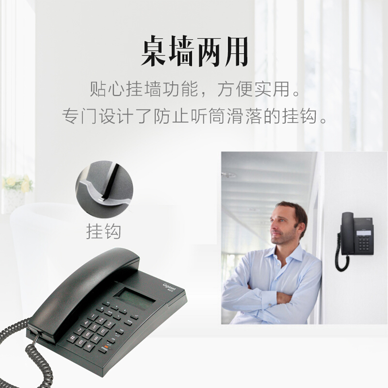 集怡嘉（Gigaset） 825 原西門子品牌 辦公座機 家用電話機 (淡灰) _http://gzyiqian.cn/img/sp/329/8fc7dbc9-4117-4fdf-8d92-940c6bbce862.jpg