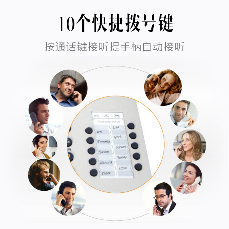 集怡嘉（Gigaset） 2025C 原西門子品牌 辦公座機(jī) 家用電話機(jī) （黑色）_http://gzyiqian.cn/img/sp/329/af2fa858-ab52-4c36-bff0-393b6695671b.jpg