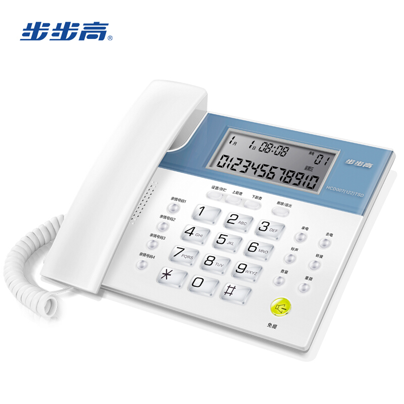 步步高（bbk） HCD122 時尚款 一鍵鈴聲免擾/免電池/時尚大屏/象牙質感按鍵/4組快 家用/辦公座機固定電話 （象牙白）_http://gzyiqian.cn/img/sp/329/e1ea6c69-2746-4a5b-b2d9-4fc8078eb813.jpg
