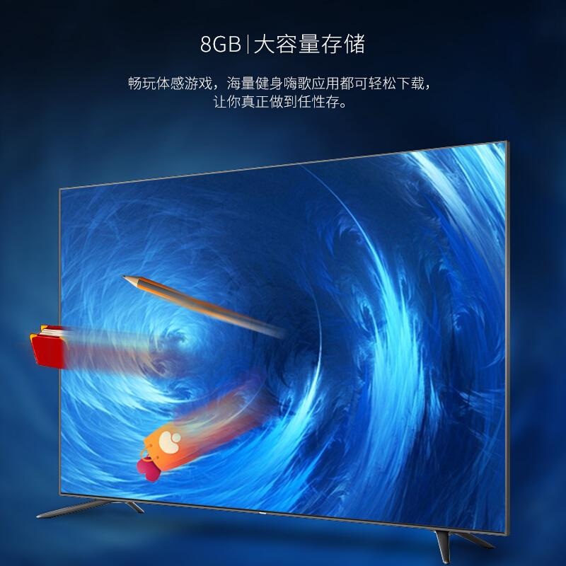 海信（Hisense） LED75E7U 75英寸 超高清電視 大屏 4K HDR 豐富影視教育資源_http://gzyiqian.cn/img/sp/332/2780116a-5821-40a4-9df4-95bf93c32d77.jpg