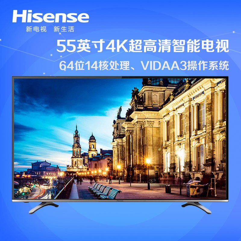 海信（Hisense） LED55K300U 55英寸 4K超高清智能電視_http://gzyiqian.cn/img/sp/332/4df1c605-8a6f-4bb0-ad6e-5b3a9d4f5b55.jpg