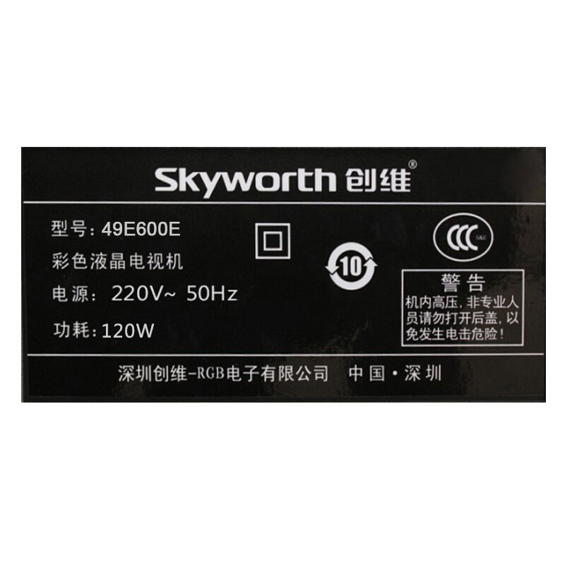 創(chuàng)維（Skyworth） 49E600E 10核超薄窄邊4K超高清液晶電視機(jī) 49英寸/金灰色（吊裝）_http://gzyiqian.cn/img/sp/332/71c693ed-a85b-454e-8359-edf53791440a.jpg