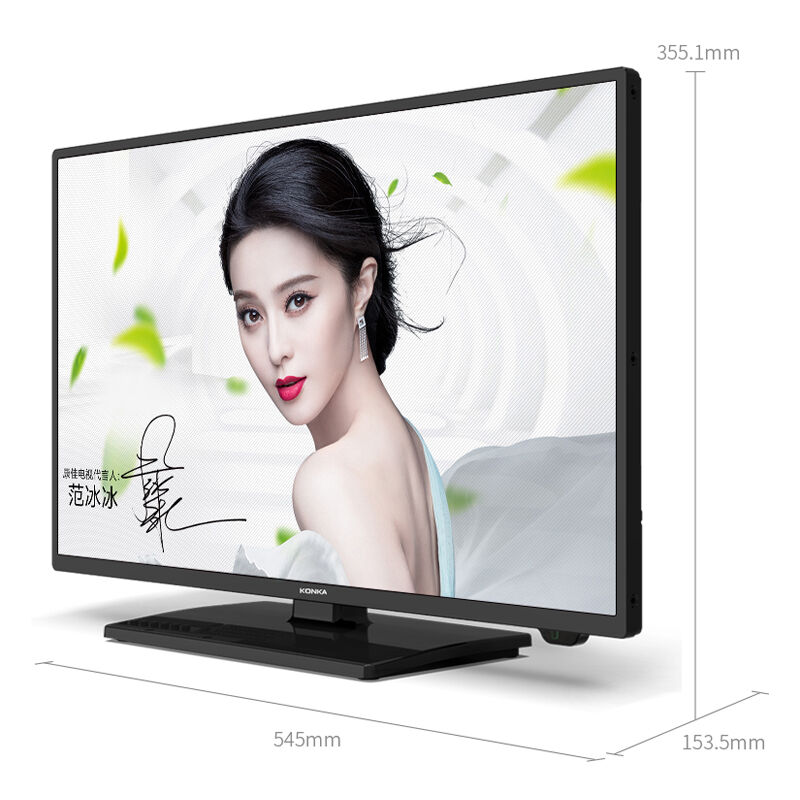 康佳（KONKA） LED24G200 24英寸超薄全高清藍光節能LED液晶平板電視_http://gzyiqian.cn/img/sp/332/8181bfee-f66e-491e-a2be-95f79e28ea8a.jpg