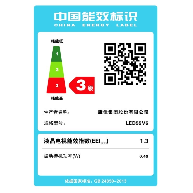 康佳（KONKA） LED55G500 4K全高清商顯電視機 香檳金色 (移動支架) _http://gzyiqian.cn/img/sp/332/90e3270a-9227-4d6c-b0b5-1f4b04577af9.jpg