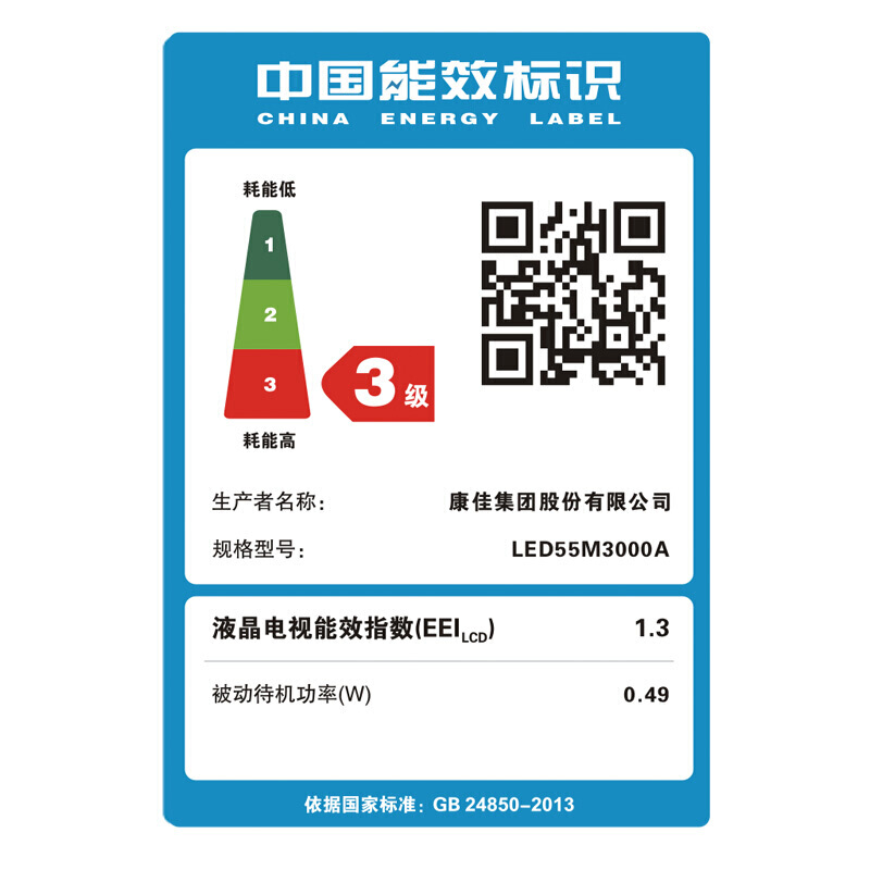 康佳（KONKA） LED55M3000A 55英寸智能網絡wifi平板液晶_http://gzyiqian.cn/img/sp/332/9d7f1a4e-91dd-4e65-962c-c6bf57dabd2f.jpg