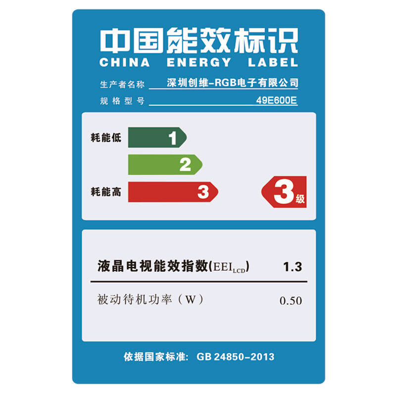 創維（Skyworth） 49E600E 10核超薄窄邊4K超高清液晶電視機 49英寸/金灰色（座裝）_http://gzyiqian.cn/img/sp/332/a30bf8e8-84bd-4f72-b96b-d27049fefbff.jpg