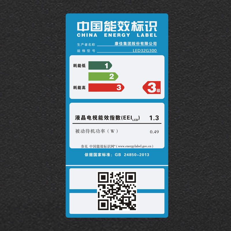 康佳（KONKA） LED32G300 32英寸 智能WIFI 液晶平板電視機_http://gzyiqian.cn/img/sp/332/c2e19125-676e-4efd-af38-fe4dd795fb22.jpg