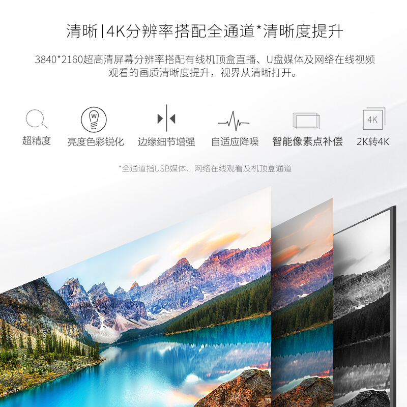 海信（Hisense） LED75E7U 75英寸 超高清電視 大屏 4K HDR 豐富影視教育資源_http://gzyiqian.cn/img/sp/332/e452c18f-7486-4e92-af23-ed636280dd5d.jpg