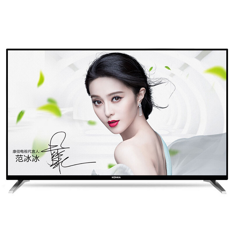 康佳（KONKA） LED58G200 58英寸 全高清液晶電視機(jī) 黑色_http://gzyiqian.cn/img/sp/332/f84acf52-3c78-4289-b322-78b25ba5163b.jpg