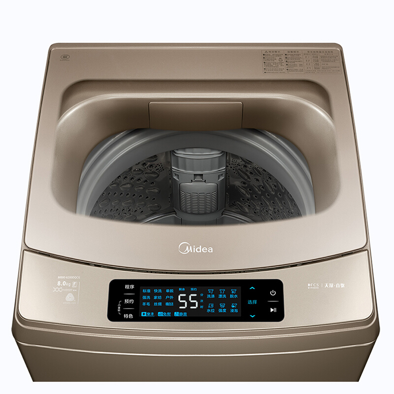 美的（Midea） 凈動力系列全自動洗衣機（MB90-6200DQCG）_http://gzyiqian.cn/img/sp/333/75800ebe-d7c9-459b-b096-44033c8171f5.jpg