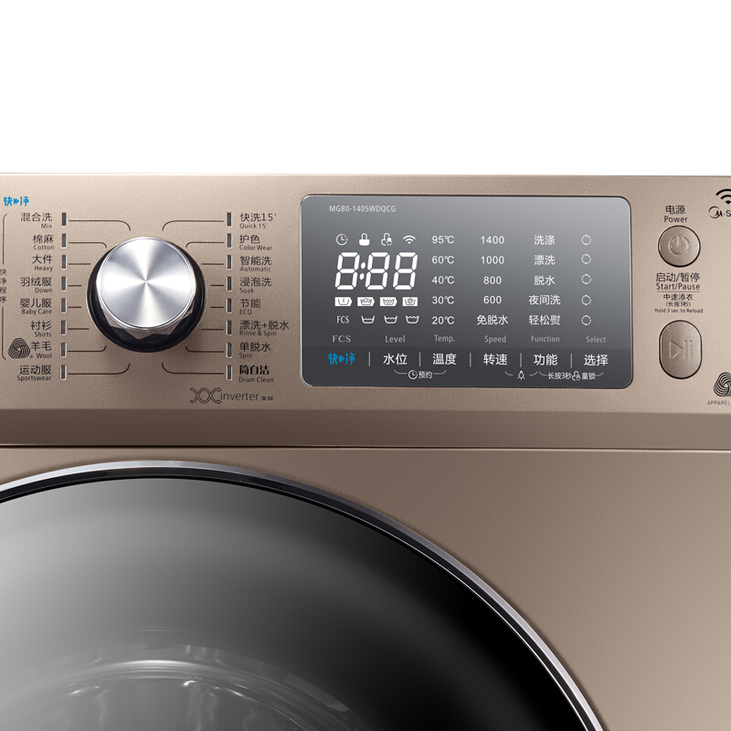 美的（Midea） 新愛尚系列滾筒洗衣機(jī)（MG80-1405WDQCG）_http://gzyiqian.cn/img/sp/333/a2f0eca3-7a81-4417-8c28-6ba34296f7da.jpg