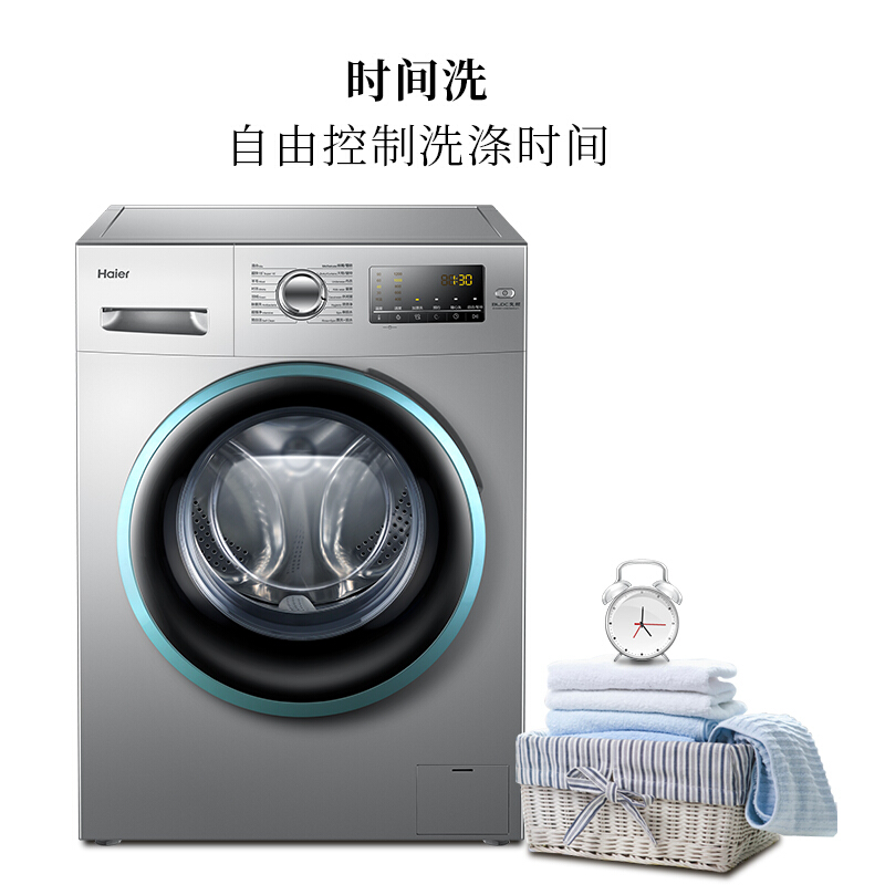 海爾（Haier) EG8012B39SU1 滾筒洗衣機全自動_http://gzyiqian.cn/img/sp/333/cc611222-565a-40bc-8b07-b88b1e52e826.jpg