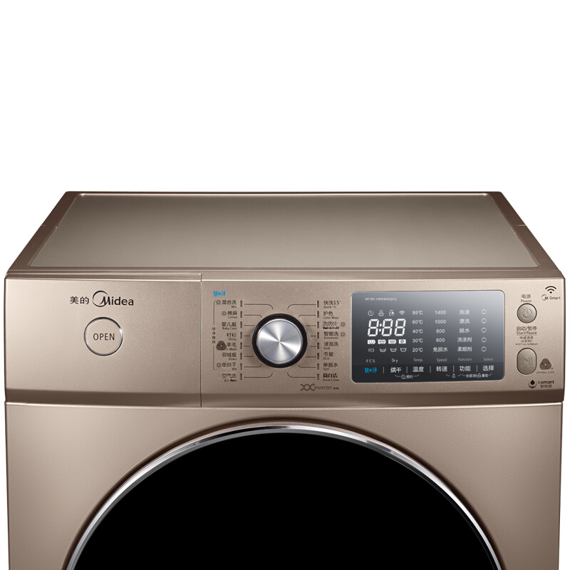 美的（Midea） 新愛尚系列滾筒洗衣機 (MD80-1405WIDQCG) _http://gzyiqian.cn/img/sp/333/e08cdd91-8030-4d8a-b8fe-4a5b8b336cff.jpg