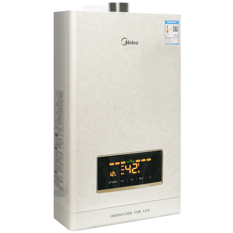 美的（Midea） JSQ27-14HS6（T） 燃氣熱水器14升智能隨溫感 恒溫 商場同款 玉瓷外觀_http://gzyiqian.cn/img/sp/334/259244d5-157b-47ac-b639-c944bbe9c461.jpg