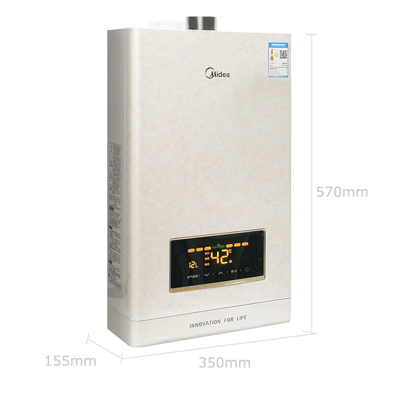 美的（Midea） JSQ30-16HS6（T） 燃氣熱水器16升智能隨溫感 _http://gzyiqian.cn/img/sp/334/983a87b3-e9b6-49a3-b82d-8518a46459a3.jpg