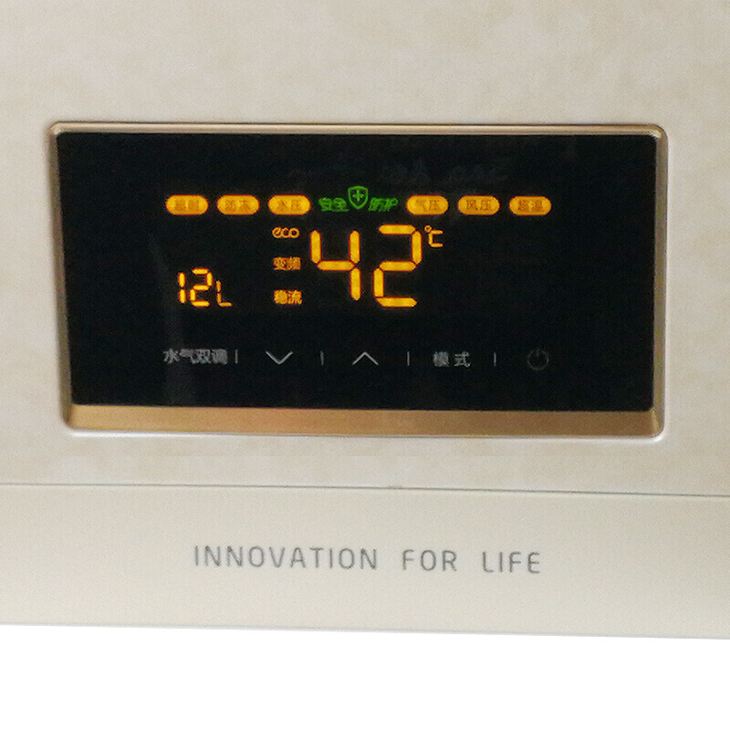 美的（Midea） JSQ30-16HS6（T） 燃氣熱水器16升智能隨溫感 _http://gzyiqian.cn/img/sp/334/e90ea87f-7e8e-41ec-a785-700c36e9110a.jpg