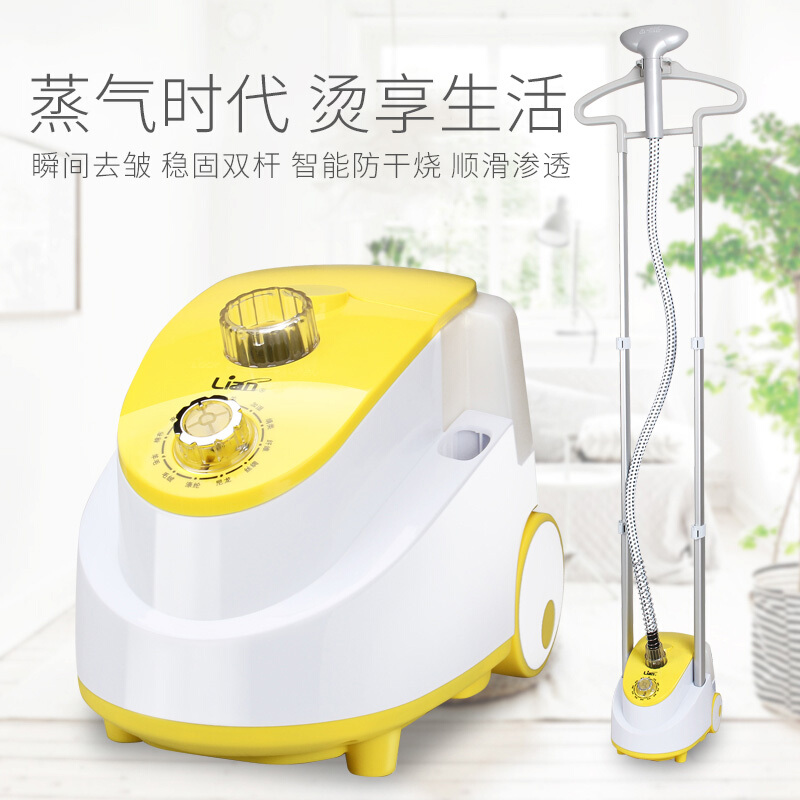 聯創（Lianc） DF-DY02010 穩固雙桿/智能防干燒/家用手持/掛式電熨斗_http://gzyiqian.cn/img/sp/341/db08708f-4d0d-4a46-9233-a3b51bd56885.jpg