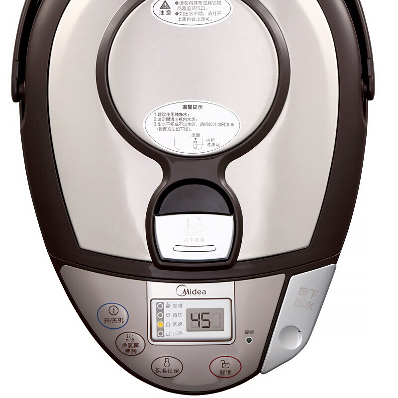 美的（Midea） PF704C-50G 電熱水瓶 304不銹鋼電水壺 5L容量 4段溫控電熱水壺 雙層彩鋼燒水壺_http://gzyiqian.cn/img/sp/350/1fcc91b6-a248-4bef-a704-a2b0a09454c0.jpg