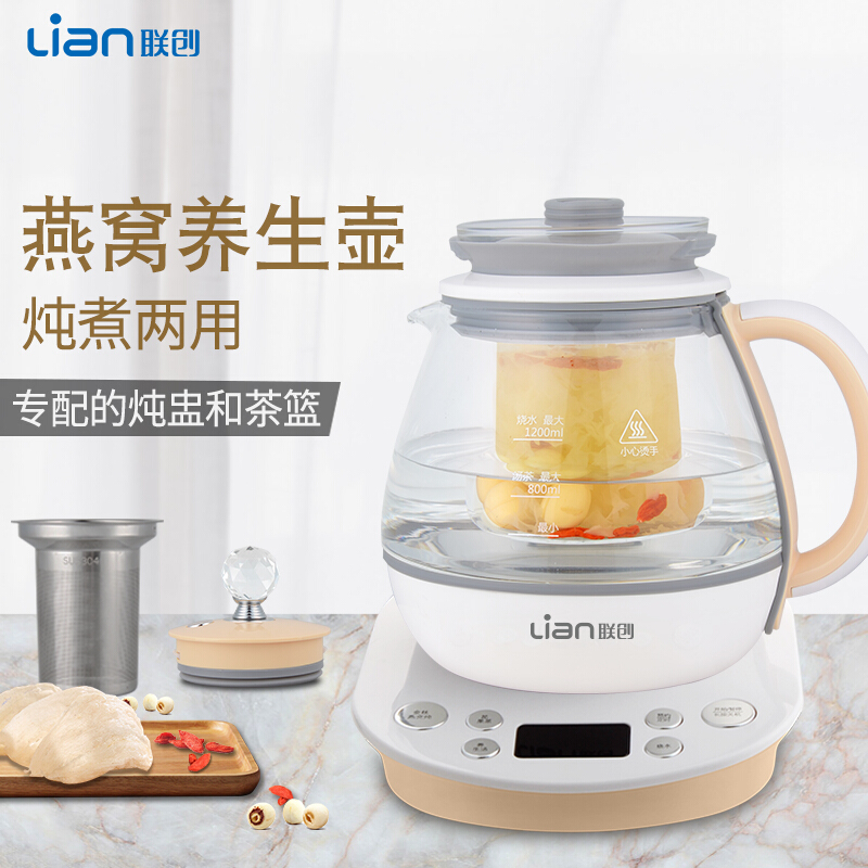 聯創（Lianc） DF-EP0828M 多功能電熱水壺 燕窩養生壺 1.2L_http://gzyiqian.cn/img/sp/350/c7cba9bf-769f-4efe-9b83-ae92e71d73e8.jpg