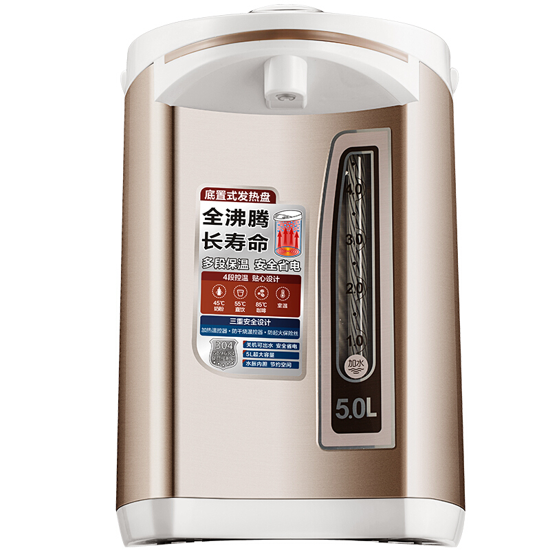 美的（Midea） PF701-50T 電熱水瓶304不銹鋼四段溫控5L家用智能電熱水壺_http://gzyiqian.cn/img/sp/350/eadcb949-a767-46e0-be5d-fb9792f7c052.jpg