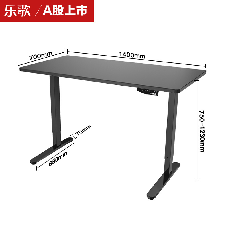 樂歌（Loctek） E1D 站立辦公電動升降桌套裝 (雅黑/方型1400x700mm) _http://gzyiqian.cn/img/sp/361/31dbfbcf-3a13-449d-a6e8-55a2f8580d45.jpg