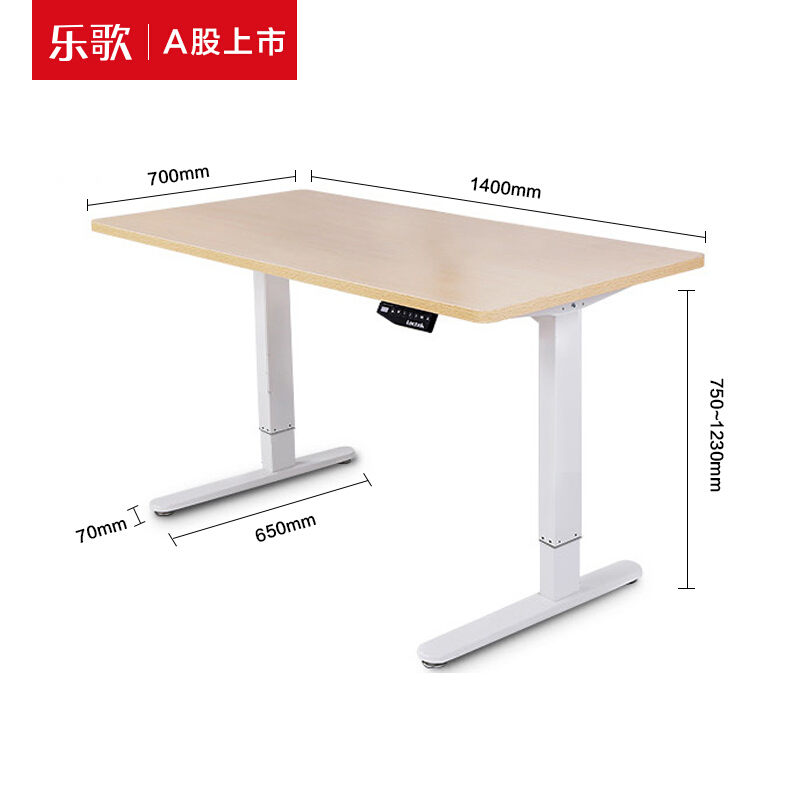 樂歌（Loctek） E1D 站立辦公電動升降桌套裝 (白色桌架/原木色桌板/方形1400x700mm) _http://gzyiqian.cn/img/sp/361/db80abf3-d2d9-47df-8b21-c6eef4239950.jpg