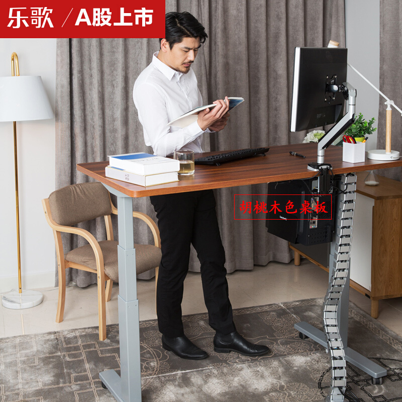 樂歌（Loctek） E3 呵護腰椎站立辦公電動升降桌/立柱3節 (凹型1400*700mm) _http://gzyiqian.cn/img/sp/361/fc1e617c-ad09-4e32-888e-34a75d185275.jpg
