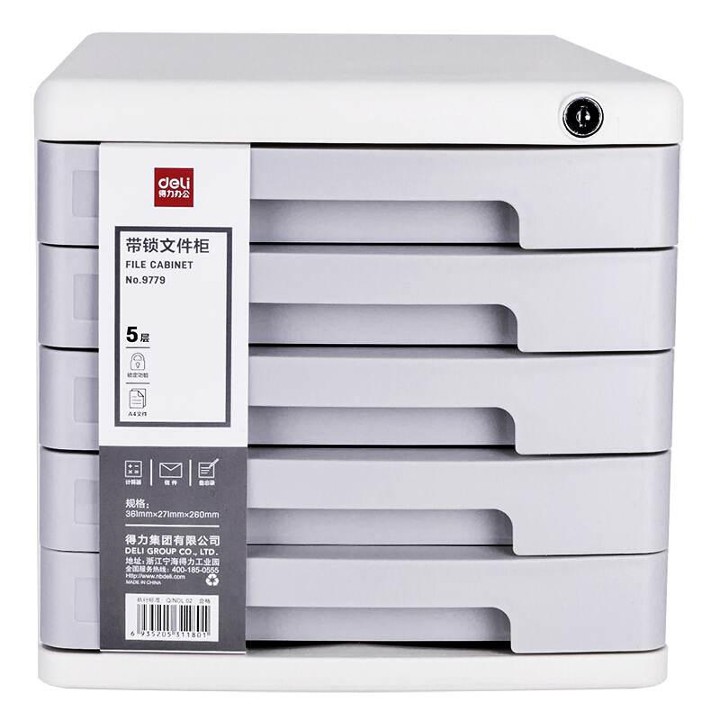 得力（deli） 9779 帶鎖五層抽屜式桌面文件柜資料柜 淺灰色_http://gzyiqian.cn/img/sp/367/4820e6ef-5dfe-4484-ab7d-bdea211cd488.jpg