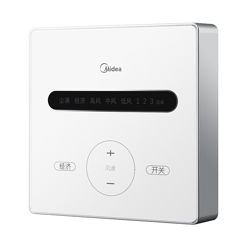 美的（Midea） XKJG250/QR 新風機中央空調室內新風系統_http://gzyiqian.cn/img/sp/3695/2463b3e0-2cf0-4cf9-a333-bc4acbca7d25.jpg
