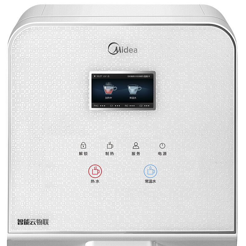 美的（Midea） JD1679S-RO（Z100） 商用凈水器 H平臺 10L大熱罐直飲機 _http://gzyiqian.cn/img/sp/3696/7a6c29d1-e07b-47f6-8c3d-121d5ac8ee7c.jpg