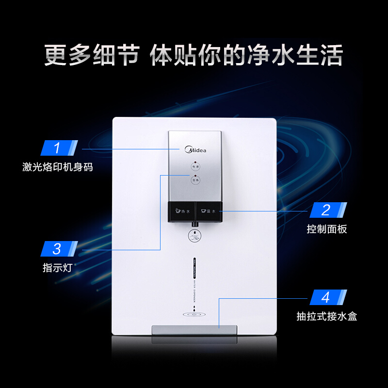 美的（Midea） MG902-R 管線機(jī) 壁掛式飲水機(jī) 臺式_http://gzyiqian.cn/img/sp/3696/7ec15402-49e6-48c2-b598-b8c2f76bd8f0.jpg