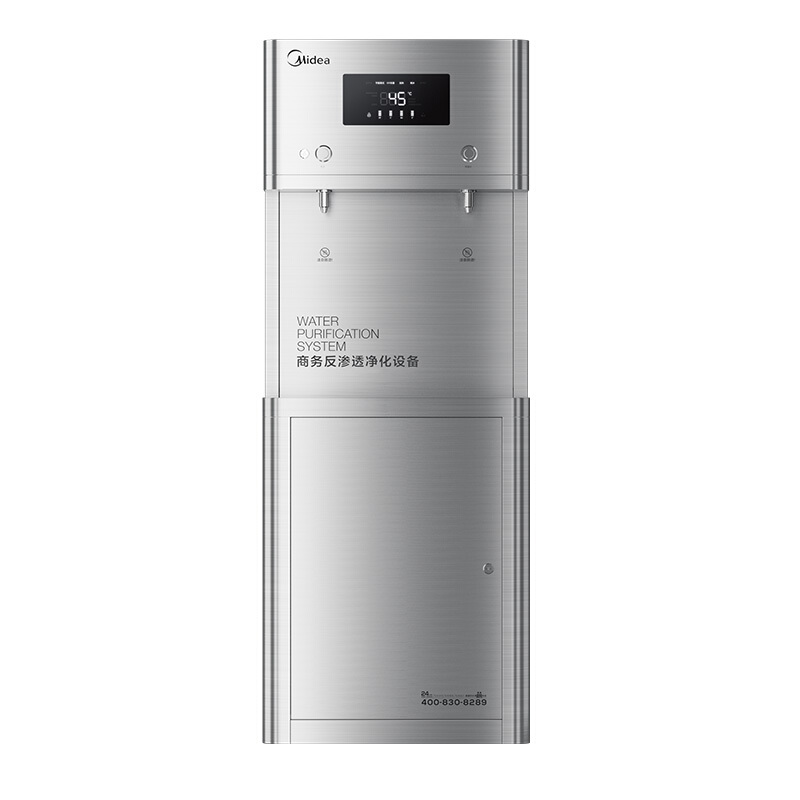 美的（Midea） JD1752S-RO（R40） 直飲機_http://gzyiqian.cn/img/sp/3696/b6bb89a1-a1d2-4652-9e0a-41fd43ffb37b.jpg