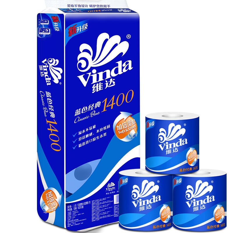 維達（Vinda） V4069 3層藍色經典卷紙衛生紙廁紙140g*10卷 _http://gzyiqian.cn/img/sp/382/7a5ece12-619f-48ea-a6a8-c102200a3f78.jpg