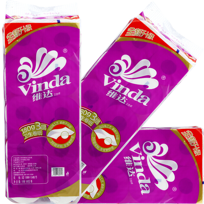 維達（Vinda） V4131 特柔卷筒紙衛生紙 紫色 180g *10卷_http://gzyiqian.cn/img/sp/382/de7ed6fa-8446-4d90-9d42-faca9268f676.jpg