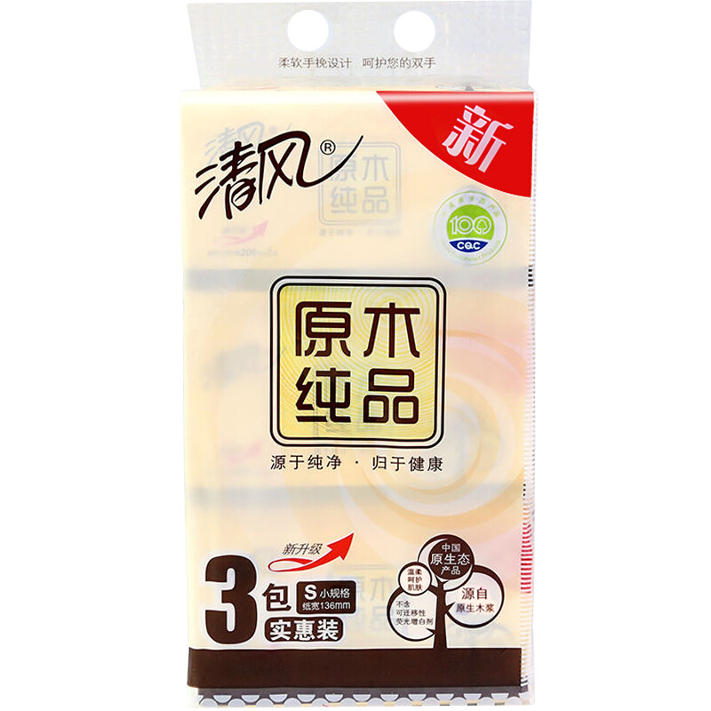 清風（APP） BR38SC1 原木純品軟裝抽紙面巾紙餐巾紙 經濟裝2層200抽*3包_http://gzyiqian.cn/img/sp/383/a0d5b6fb-4d5f-4816-a3b7-0a7b779c84d9.jpg