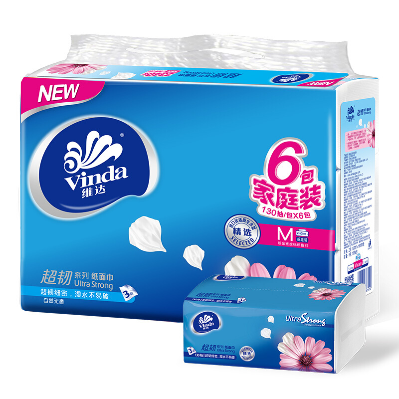 維達（Vinda） V2182 超韌型抽取式無香面巾紙130抽*3包_http://gzyiqian.cn/img/sp/383/df58bf72-69d0-4ccc-9b86-80b376ae46e4.jpg