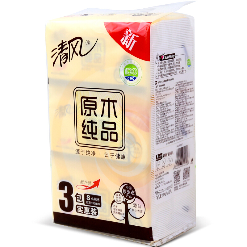 清風（APP） BR38SC1 原木純品軟裝抽紙面巾紙餐巾紙 經濟裝2層200抽*3包_http://gzyiqian.cn/img/sp/383/eaac03ca-e142-4255-9493-c5d95270f4a4.jpg