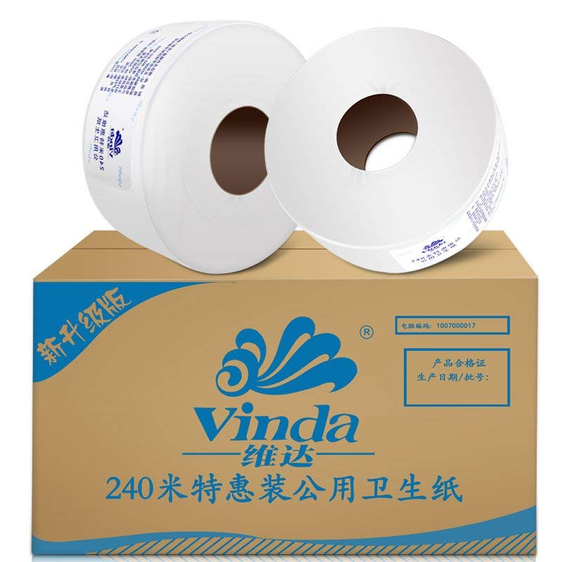 維達（Vinda） 4035-1 240米雙層公用衛生紙大盤紙 12卷/箱_http://gzyiqian.cn/img/sp/385/3d30eaae-44b5-425d-a541-b360cc3d108a.jpg