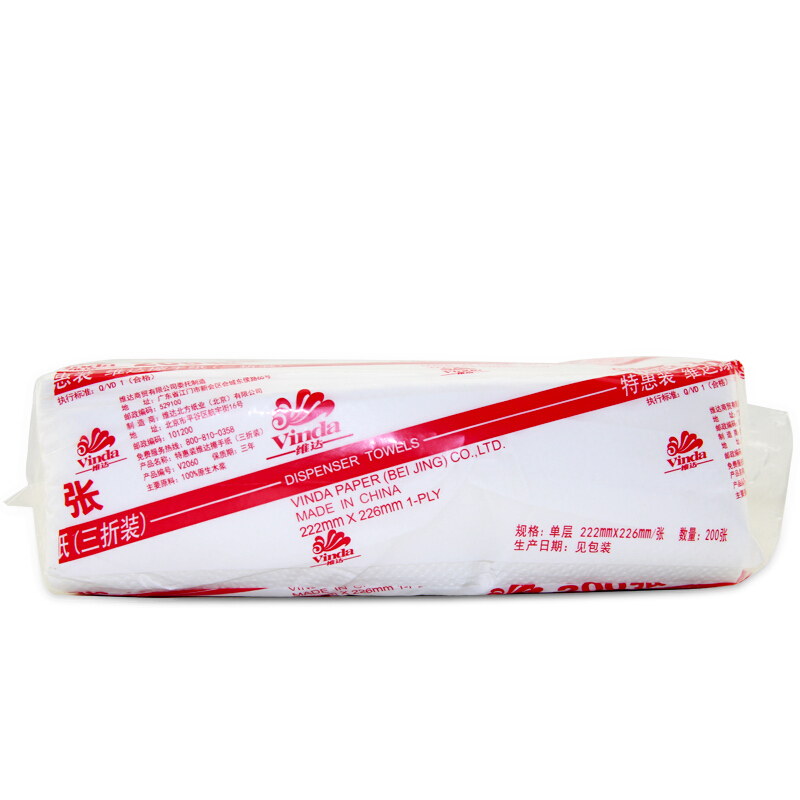 維達（Vinda） V2060 商用商務酒店公共場合用三折紙擦手紙200抽/包_http://gzyiqian.cn/img/sp/386/047f7018-45a7-429d-9e21-90689fdb1a9b.jpg