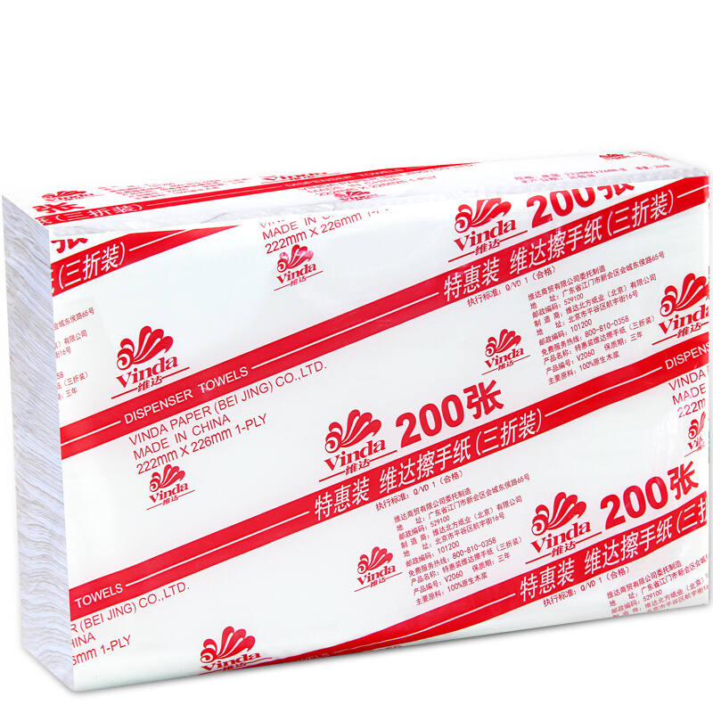 維達（Vinda） V2060 商用商務酒店公共場合用三折紙擦手紙200抽/包_http://gzyiqian.cn/img/sp/386/3248aca6-efb1-492c-aa28-ced49b8cd791.jpg