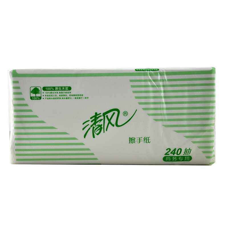 清風（APP） B900A 三折擦手紙200抽/包_http://gzyiqian.cn/img/sp/386/6aa80394-28e5-459a-b617-8f39295d7414.jpg