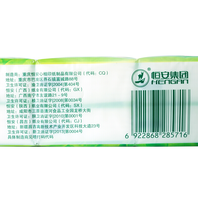 心相印（Mind Act Upon Mind） C1710 茶語系列四層餐巾紙手帕紙12包/條_http://gzyiqian.cn/img/sp/387/bde960d6-0b05-4ee3-abf4-b355bbac7fee.jpg