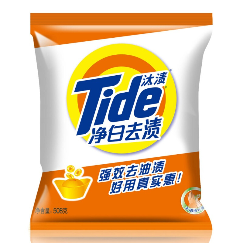 汰漬（TIDE） 凈白去漬 無磷洗衣粉 508g_http://gzyiqian.cn/img/sp/400/1d8343d4-c79f-4a19-9930-01a7bf4efa9a.jpg