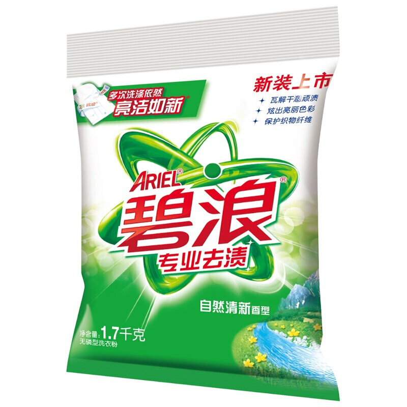 碧浪 專業(yè)去漬無磷自然清新型洗衣粉1.7kg_http://gzyiqian.cn/img/sp/400/777af074-753d-4eea-8494-3fd85c2d07c4.jpg