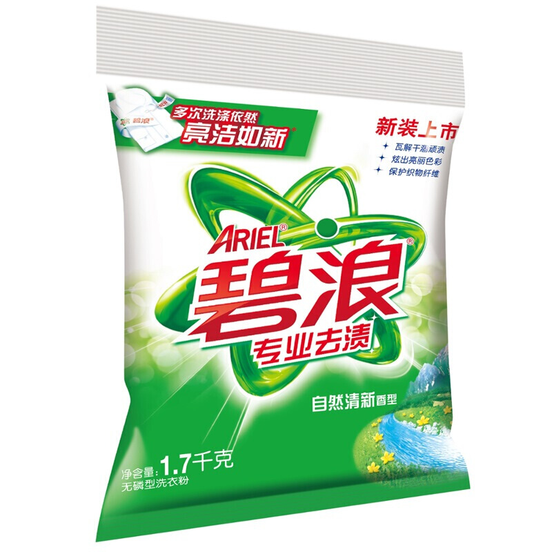 碧浪 專業(yè)去漬無磷自然清新型洗衣粉1.7kg_http://gzyiqian.cn/img/sp/400/98ca10be-971d-46fc-9297-bb2c770120cc.jpg
