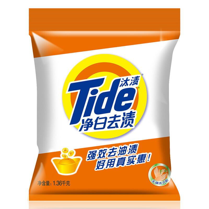 汰漬（TIDE） 凈白去漬 無磷洗衣粉 1.36kg_http://gzyiqian.cn/img/sp/400/dd1ba838-d5d9-4638-ae62-a4e0b1166944.jpg