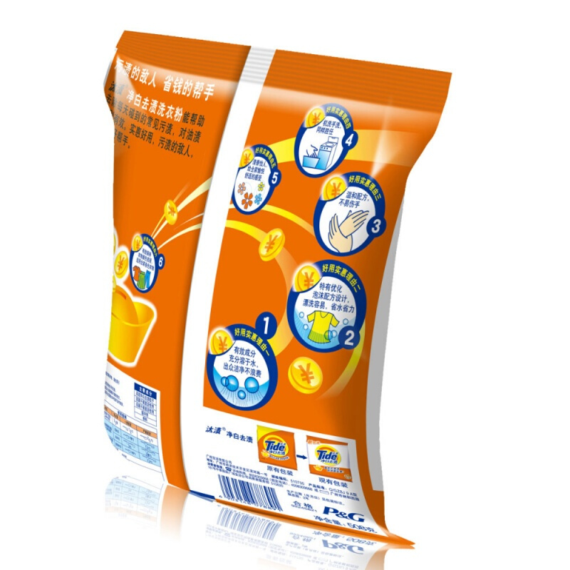 汰漬（TIDE） 凈白去漬 無磷洗衣粉 508g_http://gzyiqian.cn/img/sp/400/e4f3e49f-780b-4935-854b-8468db3c6847.jpg