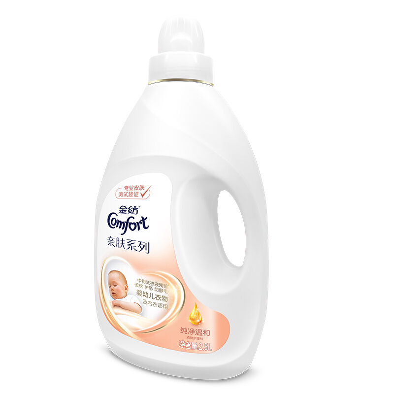 金紡（COMFORT） 柔順劑 衣物護理劑 柔軟護型防靜電 新純凈溫和2.5L_http://gzyiqian.cn/img/sp/400/ef888fb6-8d0b-44f5-880d-17cd6f9d9534.jpg