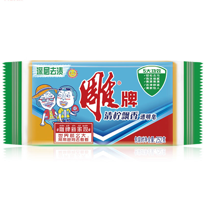 雕牌 青檸飄香透明皂/洗衣皂252g 深層去漬(單塊裝)_http://gzyiqian.cn/img/sp/401/39a32a81-b259-4f5e-aa8e-fa3adf6f941f.jpg