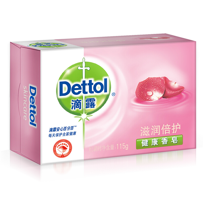 滴露（Dettol） 健康抑菌香皂1塊裝125g_http://gzyiqian.cn/img/sp/401/582df6c0-653a-444c-8156-714866f23701.jpg